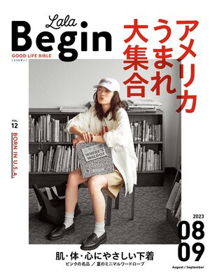 cover image of LaLaBegin 8・9 2023